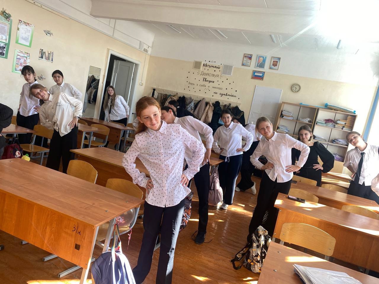 Будь здоров!.