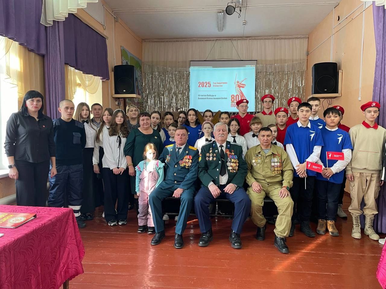 Уральская горница.
