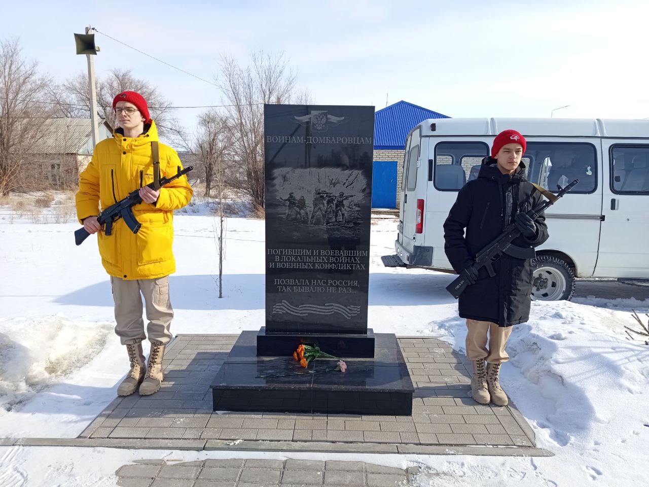 Члены юнармейского отряда «Прометей» участовали в памятном событии.