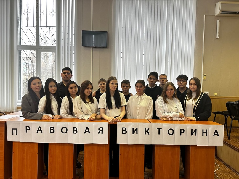 Правовая викторина «Закония».