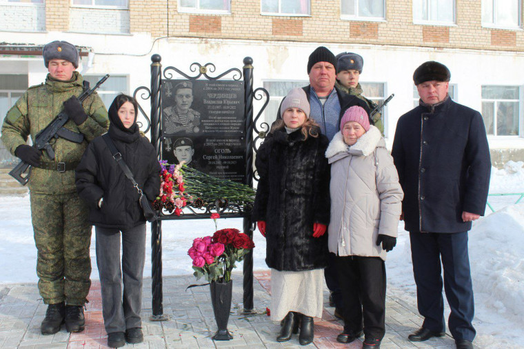 Открытие мемориальной доски.